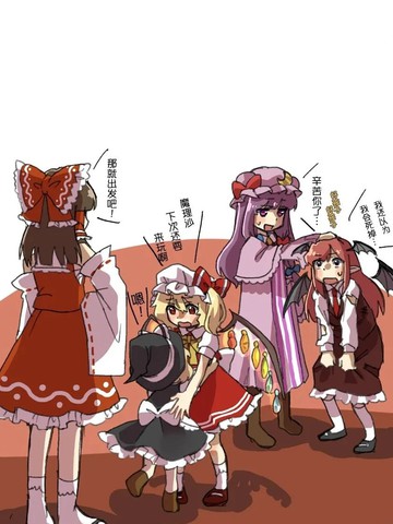 东方幼魔理沙